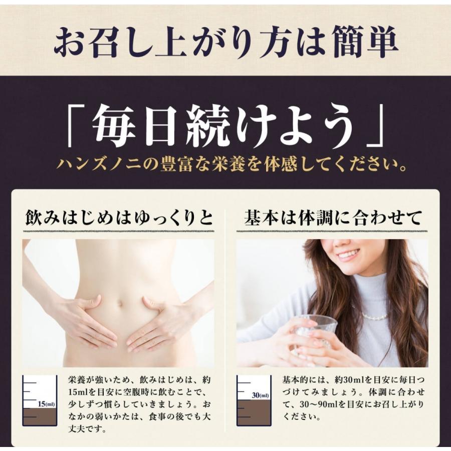 ノニジュース 有機JAS認証 6ヶ月熟成 プレミアム オーガニック 300ml
