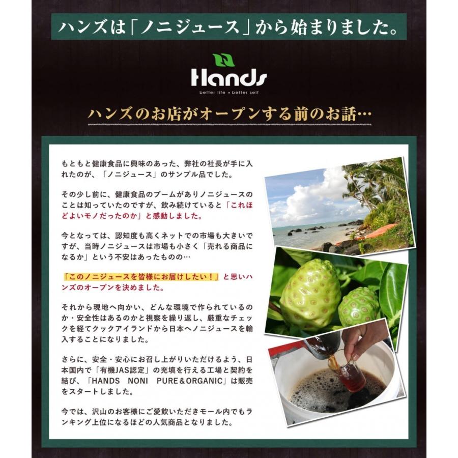 ノニジュース 有機JAS認定 6ヶ月熟成 プレミアム オーガニック