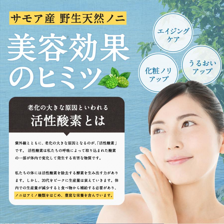 NaTruly（ナトゥリー） ノニジュース ハンズノニ サモア 半年熟成ノニ