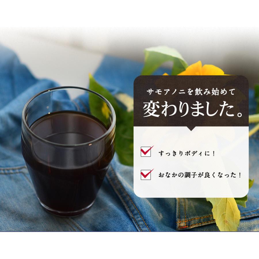 NaTruly（ナトゥリー） ノニジュース ハンズノニ サモア 半年熟成ノニ