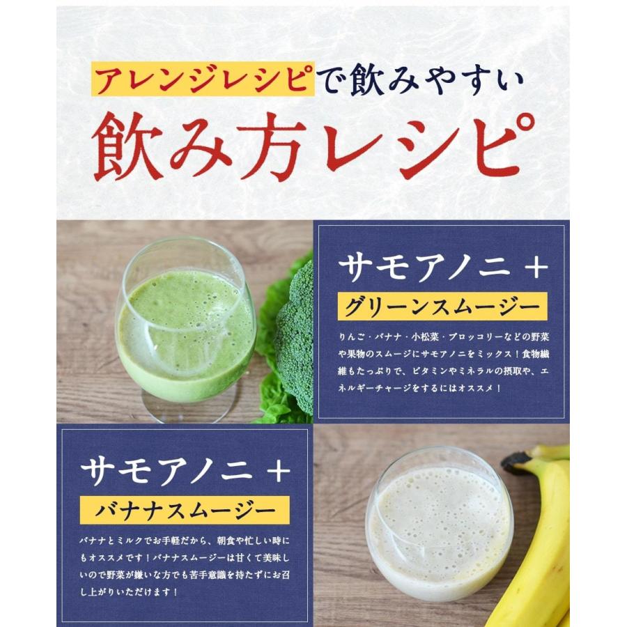 NaTruly（ナトゥリー） ノニジュース ハンズノニ サモア 半年熟成ノニ