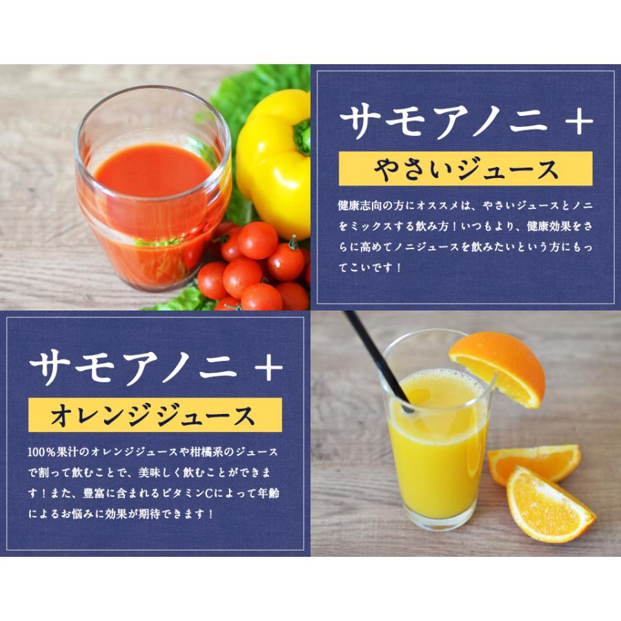 NaTruly（ナトゥリー） ノニジュース ハンズノニ サモア 半年熟成ノニ