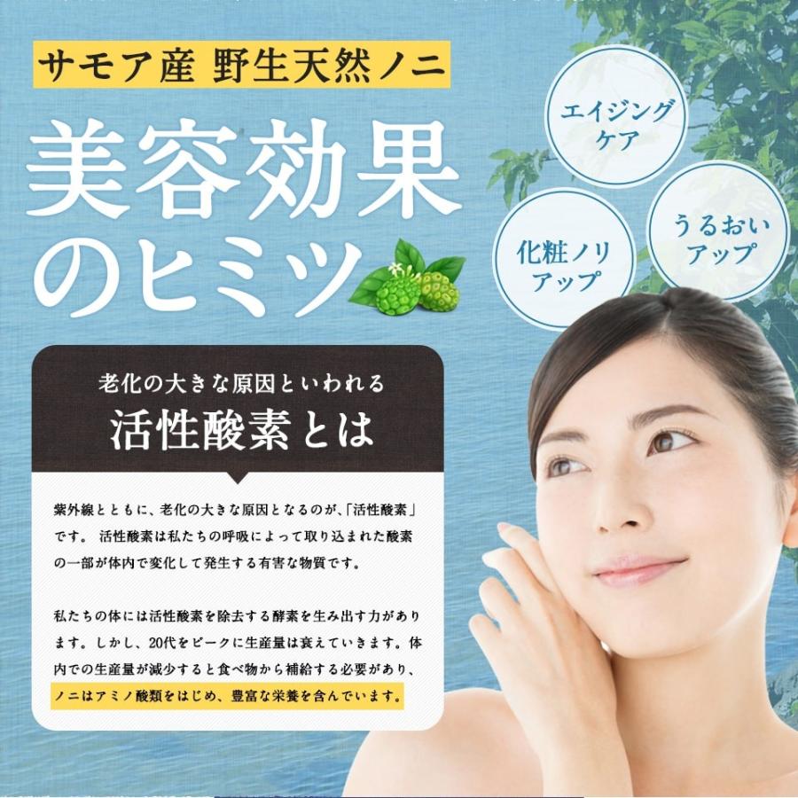 [初回お試し限定]ノニジュース ハンズノニ サモア 半年熟成ノニジュース 900ml 初回限定 | NaTruly | 12