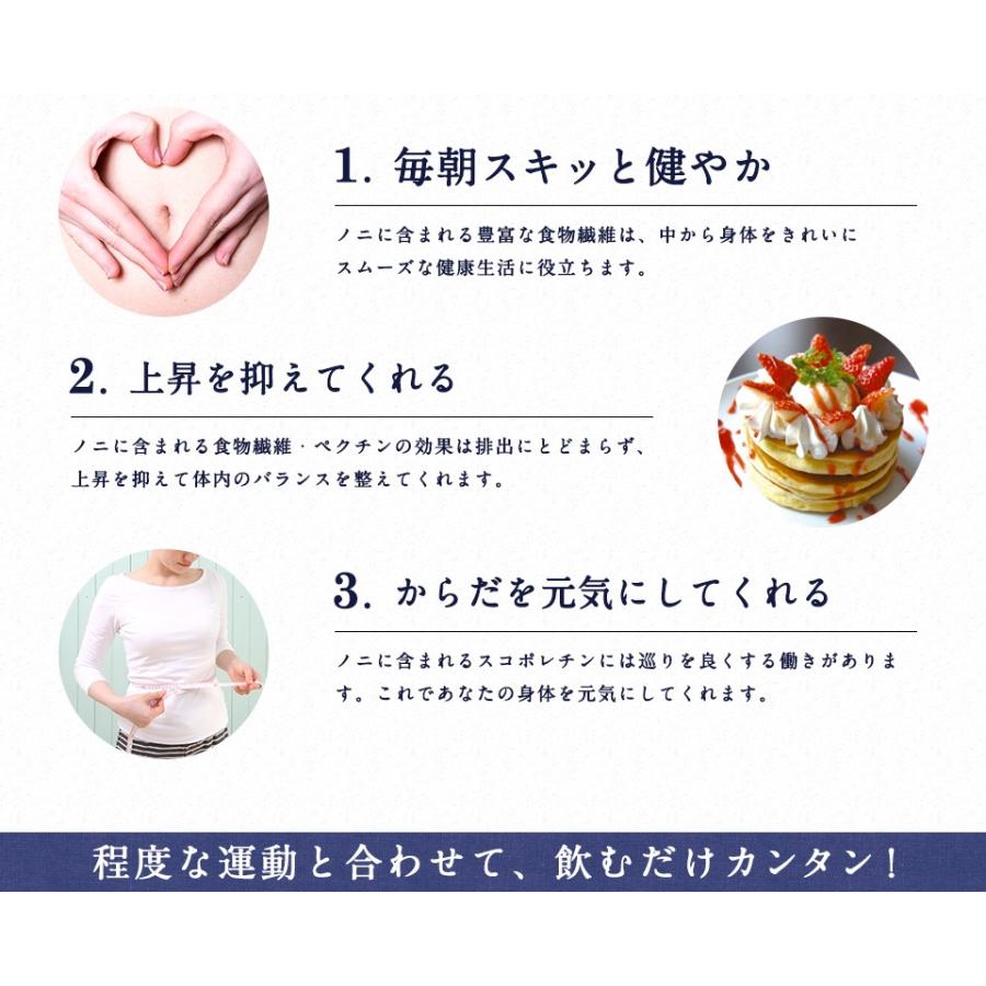 [初回お試し限定]ノニジュース ハンズノニ サモア 半年熟成ノニジュース 900ml 初回限定 | NaTruly | 14