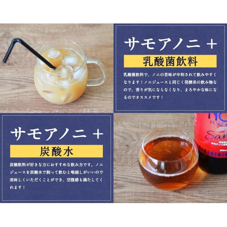 NaTruly [初回お試し限定]ノニジュース ハンズノニ サモア 半年