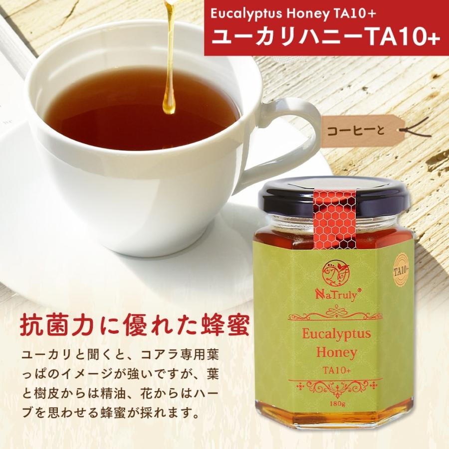 はちみつ 選べる2種セット オーストラリア産はちみつ 180g×2個セット