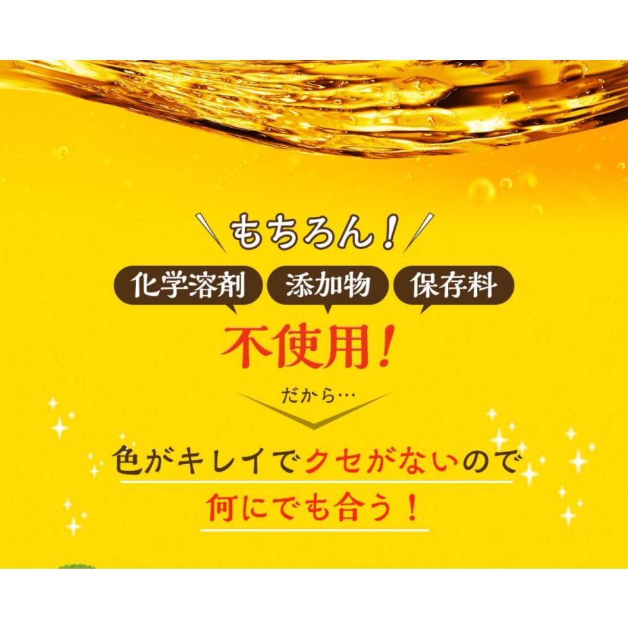 Hands（ハンズ） えごま油 オーガニック 一番搾り 有機えごま油 190g