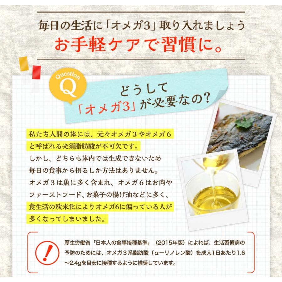 えごま油 エゴマ油 送料無料 有機JAS認定 ハンズ 一番搾り 有機 えごま油 190g(200mL) × 3本セット エゴマオイル オメガ3｜hands｜06