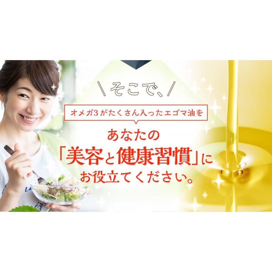 Hands（ハンズ） えごま油 オーガニック 一番搾り 有機えごま油 190g
