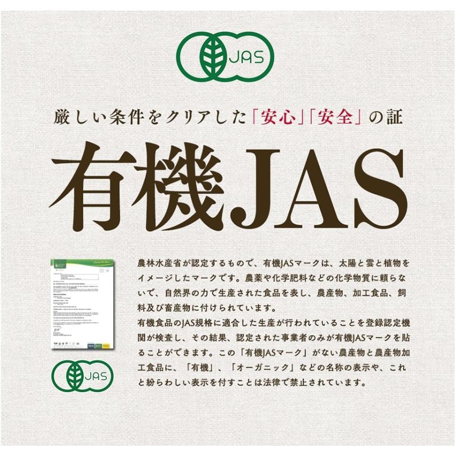 キヌア アマランサス 有機JAS認証 オーガニック キヌア＆アマランサスセット 雑穀 国内充填 |  | 05