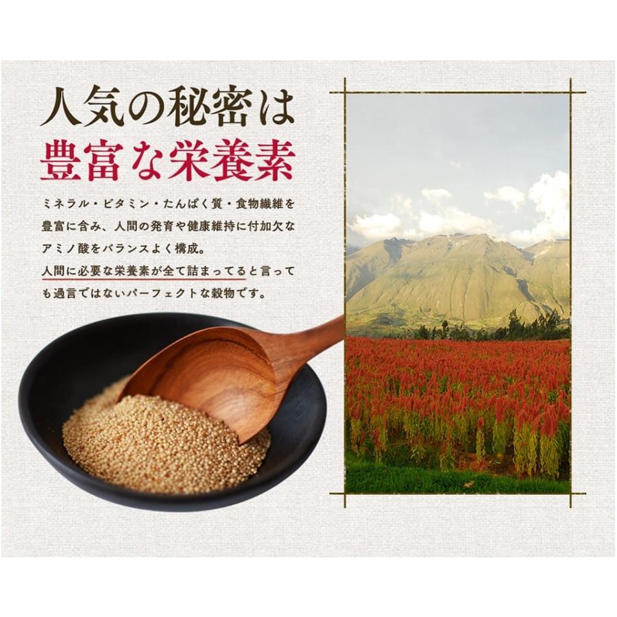 キヌア アマランサス 有機JAS認証 オーガニック キヌア＆アマランサスセット 雑穀 国内充填 |  | 08