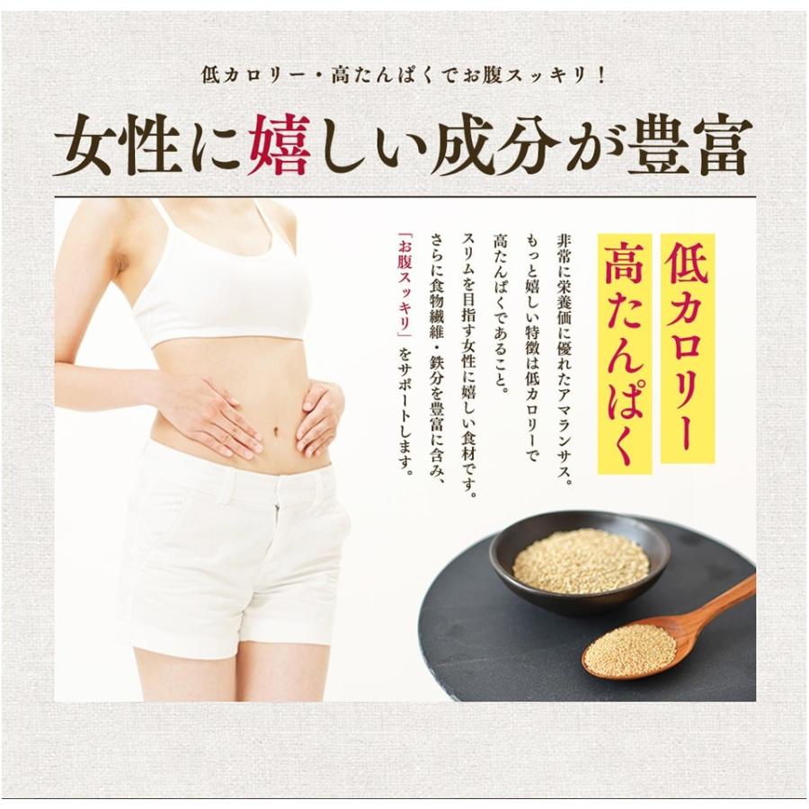 キヌア アマランサス 有機JAS認証 オーガニック キヌア＆アマランサスセット 雑穀 国内充填 |  | 09