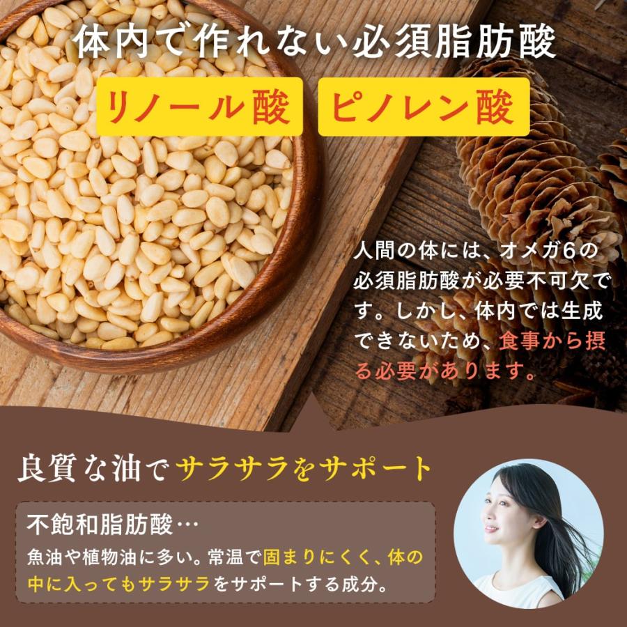松の実 有機 松の実 150g×3個セット 特級AAグレード オーガニック 無農薬 ノンオイル 無塩 生 まつのみ  pine nuts ピノレン酸 | NaTruly | 12