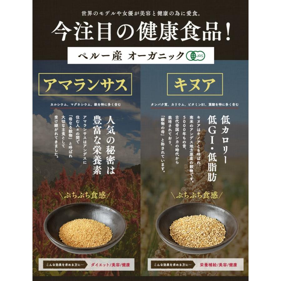 キヌア 有機JAS認証 キヌア 500g 送料無料 オーガニック 雑穀｜hands｜04