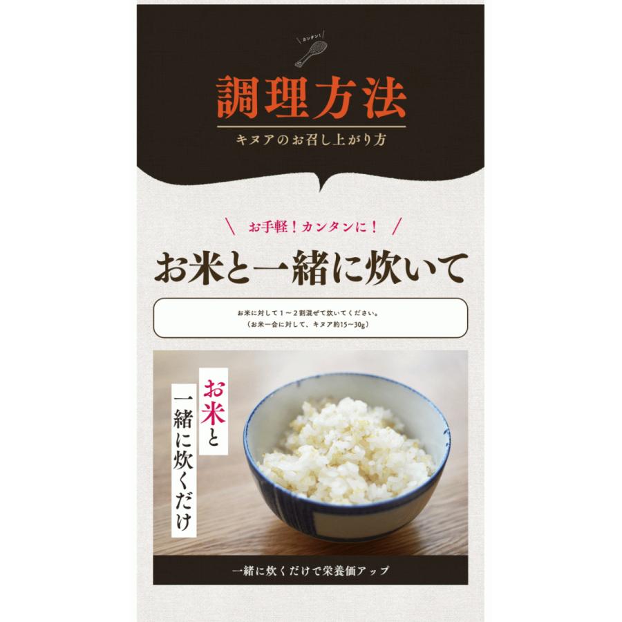 キヌア 有機JAS認証 キヌア 500g 送料無料 オーガニック 雑穀｜hands｜08