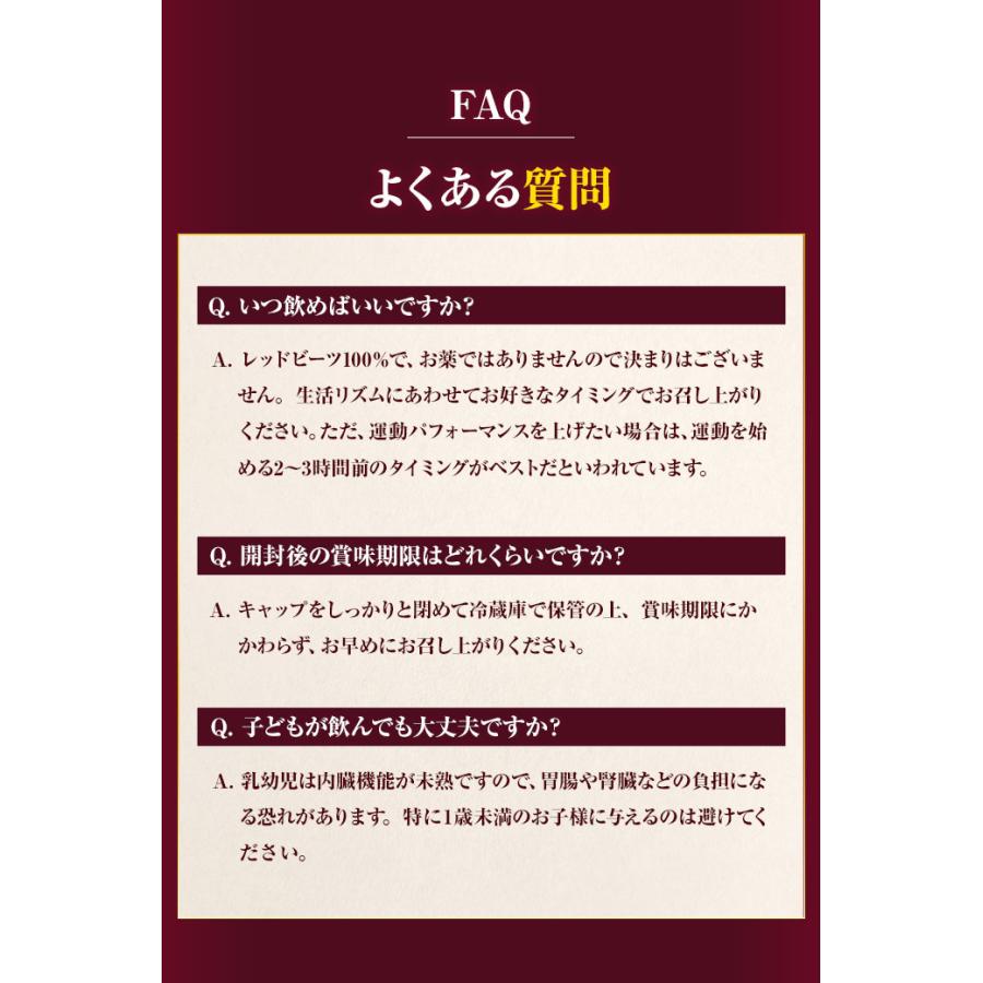 [毎月2個のお届け定期コース] レッドビーツ ナトゥリー 有機レッドビーツ 濃縮エキス 250g 2個 10倍濃縮 ビーツジュース 100% オーガニック｜hands｜19