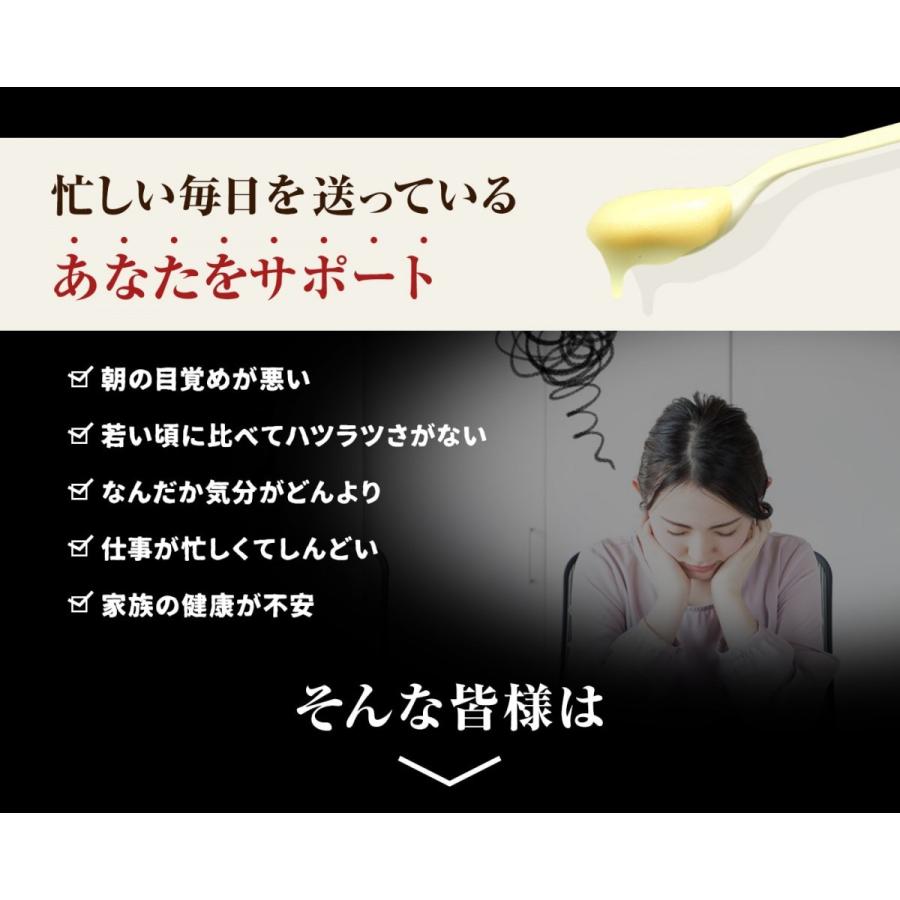 NaTruly（ナトゥリー） ローヤルゼリー プレミアム 生ローヤルゼリー