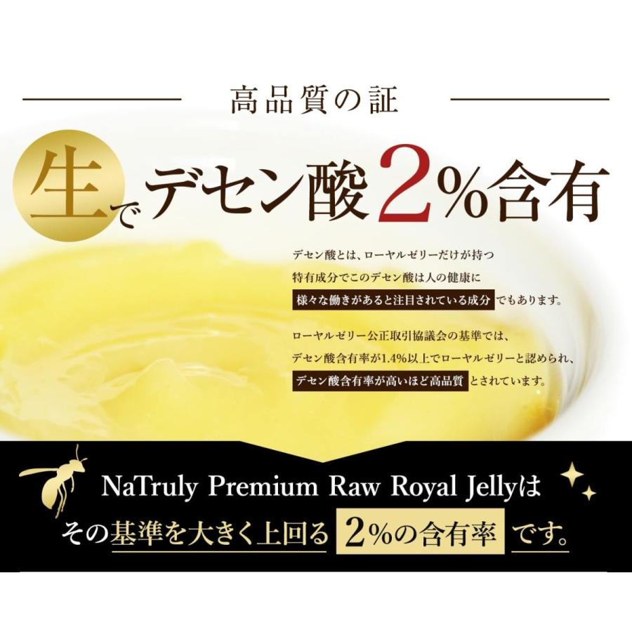 スーパーローヤルゼリー　2個セット 冷凍ローヤルゼリープレーン 120粒｜お惣菜など冷凍食品・調味料