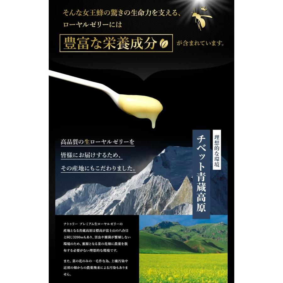 ローヤルゼリー ナトゥリー プレミアム 生ローヤルゼリー 100% 100g ローヤルゼリー サプリ デセン酸2% ロイヤルゼリー :rj-100:オーガニック蜂蜜とノニのハンズ - 通販 - Yahoo!ショッピング ローヤルゼリー ナトゥリー プレミアム 生ローヤルゼリー 100% 100g ローヤルゼリー サプリ デセン酸2% ロイヤルゼリー :rj-100:オーガニック蜂蜜とノニのハンズ - 通販 - Yahoo!ショッピング