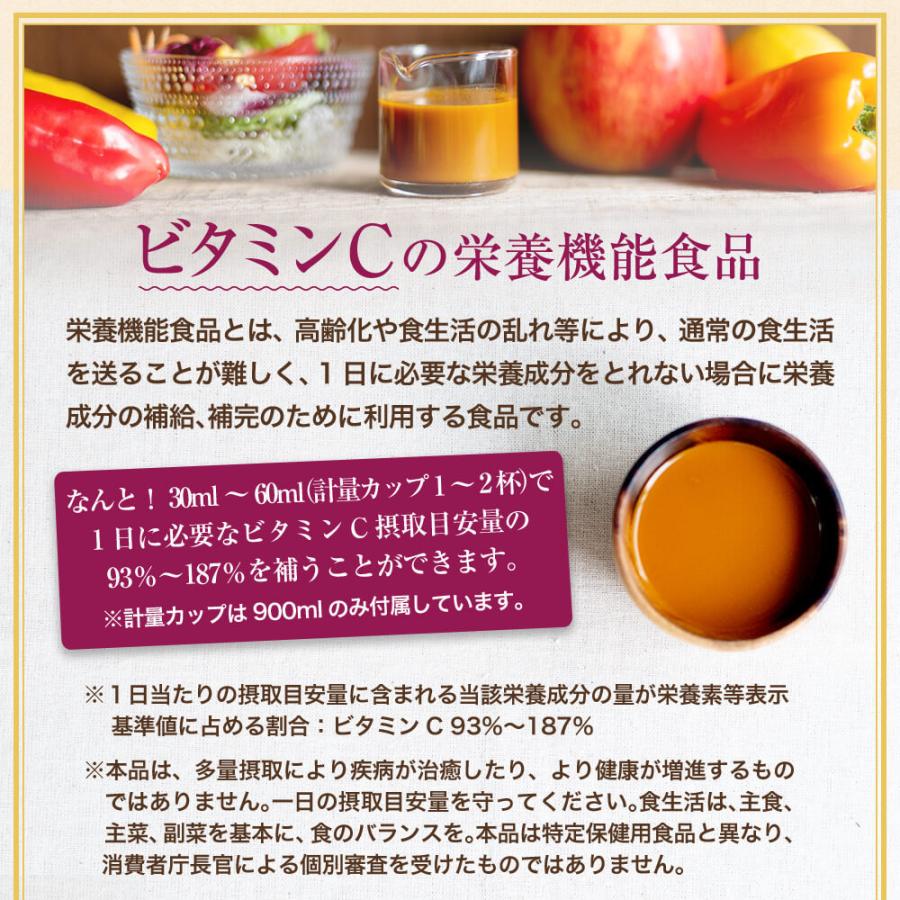 サジージュース ナトゥリー オーガニック 100% 300ml 有機JAS認証 サジー 栄養機能食品(ビタミンC) 鉄分 沙棘 シーバックソーン｜hands｜07