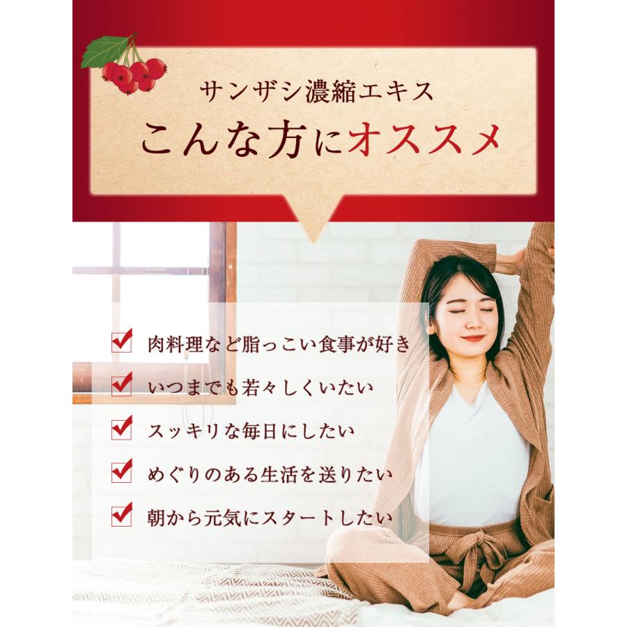 NaTruly（ナトゥリー） さんざしジュース サンザシ 濃縮エキス