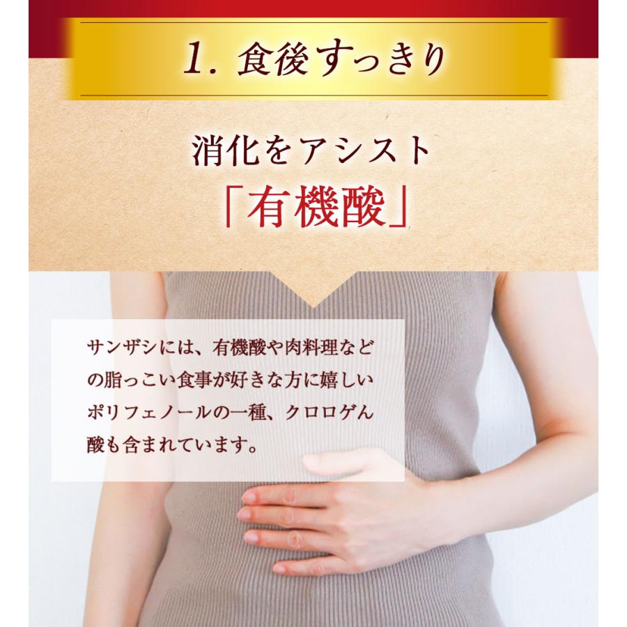 NaTruly（ナトゥリー） さんざしジュース サンザシ 濃縮エキス