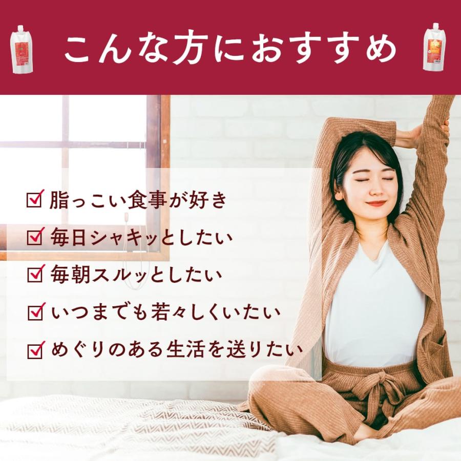 NaTruly（ナトゥリー） [半額SALE☆12/16 9:59まで] さんざしジュース