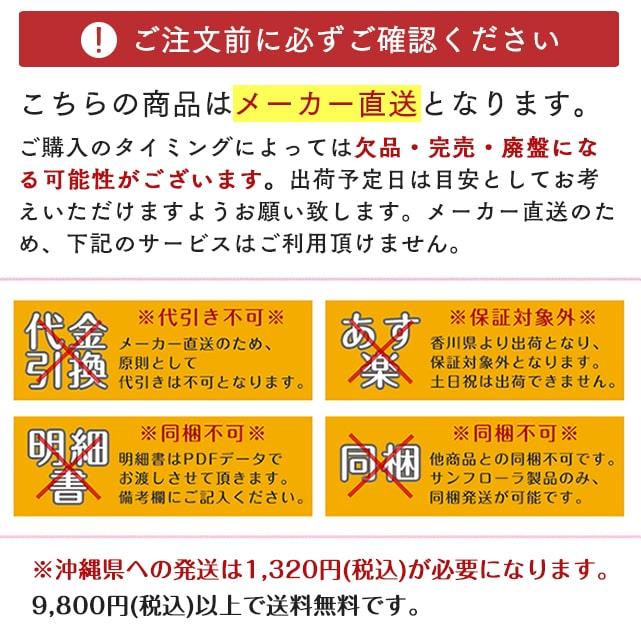 蜂の恵み 三年熟成プロポリス 120ml プロポリス 原液 サンフローラ 