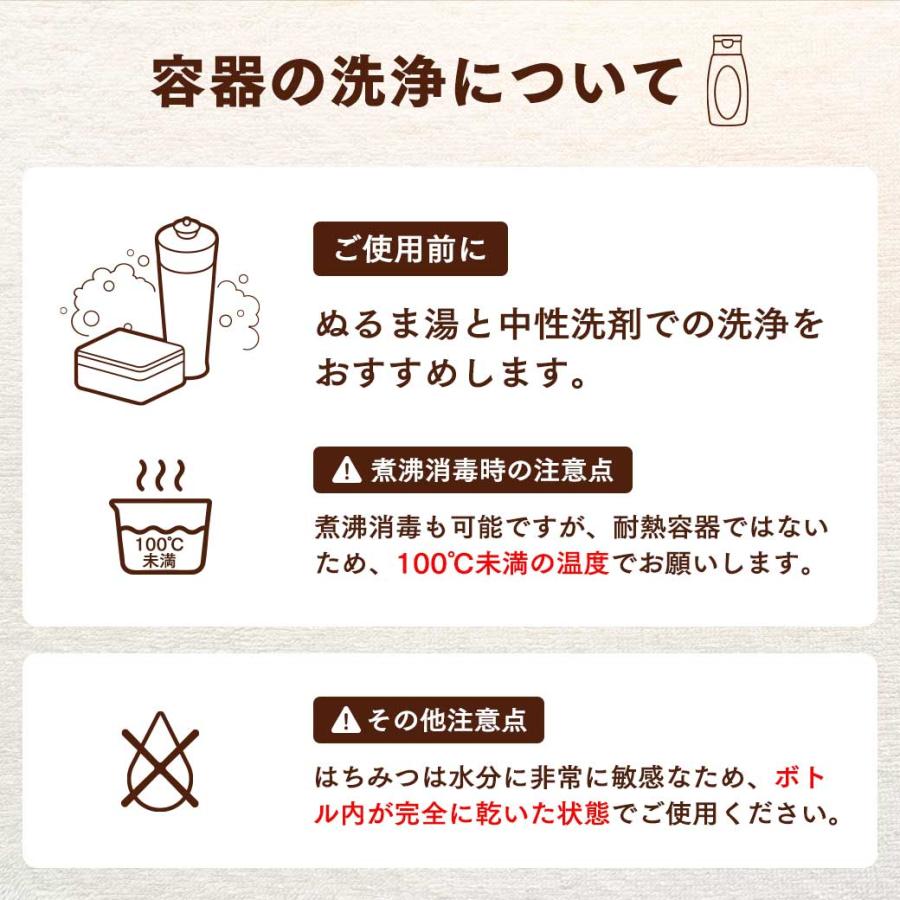 はちみつ専用 500gチューブボトル [はちみつを入れて使える！垂れ