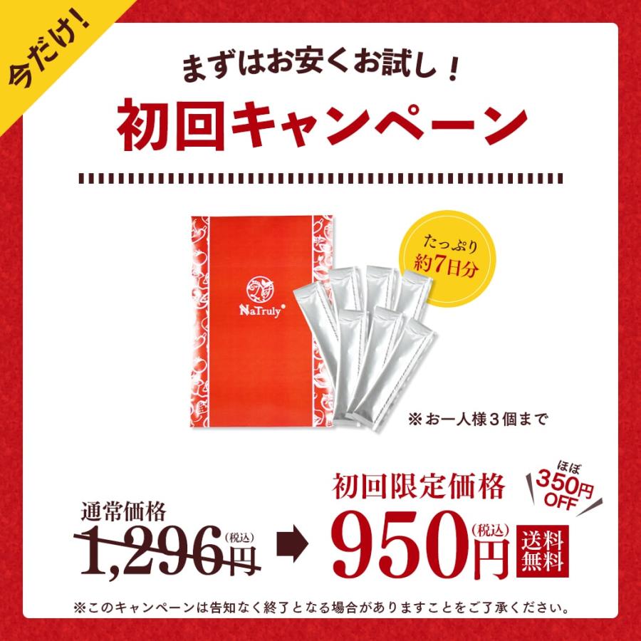 [初回346円OFFクーポン配布中★]ザクロジュース ナトゥリー ザクロ濃縮エキススティック 20g×7本入り 10倍濃縮 ザクロ エラグ酸  ザクロエキス ざくろ OCPE