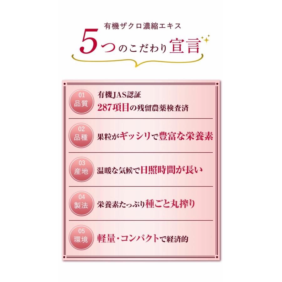 NaTruly（ナトゥリー） ザクロジュース 有機ザクロ濃縮エキス1000g