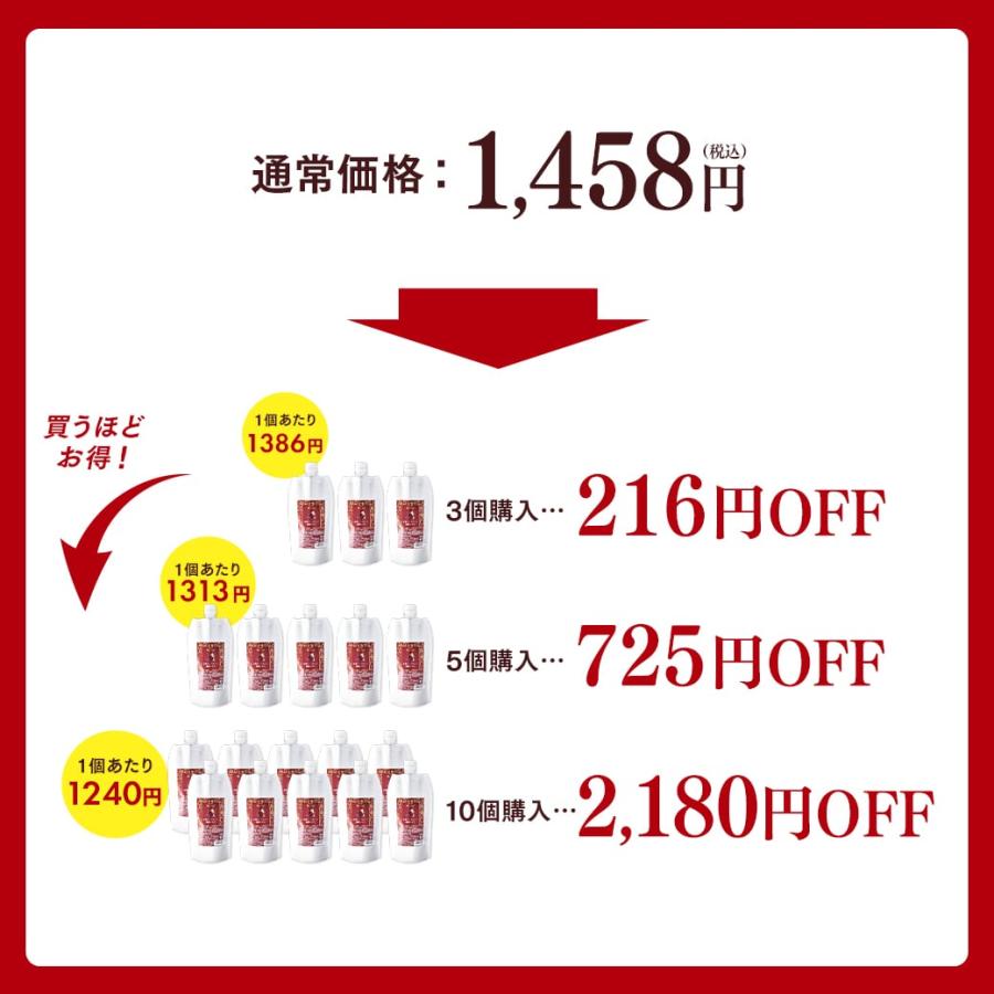 ザクロジュース 有機ザクロ 濃縮エキス 250g オーガニック 10倍濃縮 ざくろ エラグ酸 ウロリチン 有機JAS認証 ザクロ ザクロエキス｜hands｜02