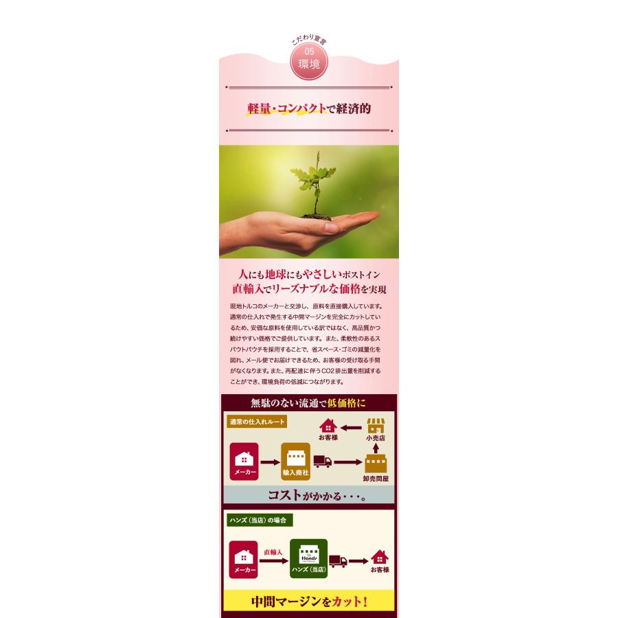 ザクロジュース 有機ザクロ濃縮エキス250gと有機ザクロ濃縮エキススティック20g×7本 10倍濃縮 [初回限定5セットまで] ナトゥリー | NaTruly | 16