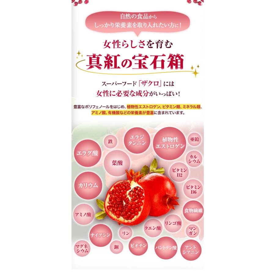 ザクロジュース 有機ザクロ濃縮エキス250gと有機ザクロ濃縮エキススティック20g×7本 10倍濃縮 [初回限定5セットまで] ナトゥリー | NaTruly | 10