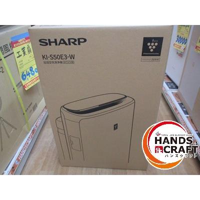 ★値下げしました★ シャープ SHARP KI-S50E3 空気清浄機 未使用品 ホワイト 【ハンズクラフト宜野湾店】 未使用】シャープ SHARP KI-S50E3 空気清浄機 ホワイト 箱破れ有 空気