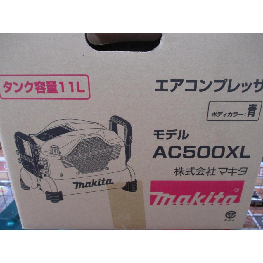 未使用】 マキタ makita AC500XL コンプレッサ 低騒音ドレン排気音 