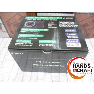 ★値下げしました★ WATEX DVR-FR-PRO ドライブレコーダー 未使用 フロントカメラ/リアカメラセット 【ハンズクラフト宜野湾店】 未使用】WATEX DVRFR-Pro ドライブレコーダー 未使用 開封済み 200万