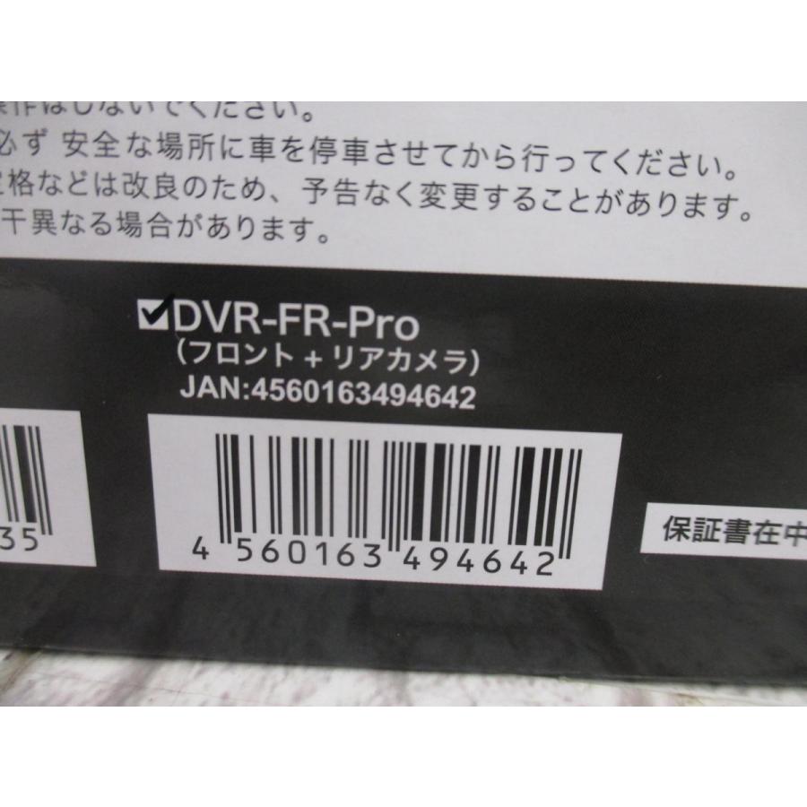 ☆未使用☆ WATEX DVR-FR-PRO ドライブレコーダー 未使用 フロント