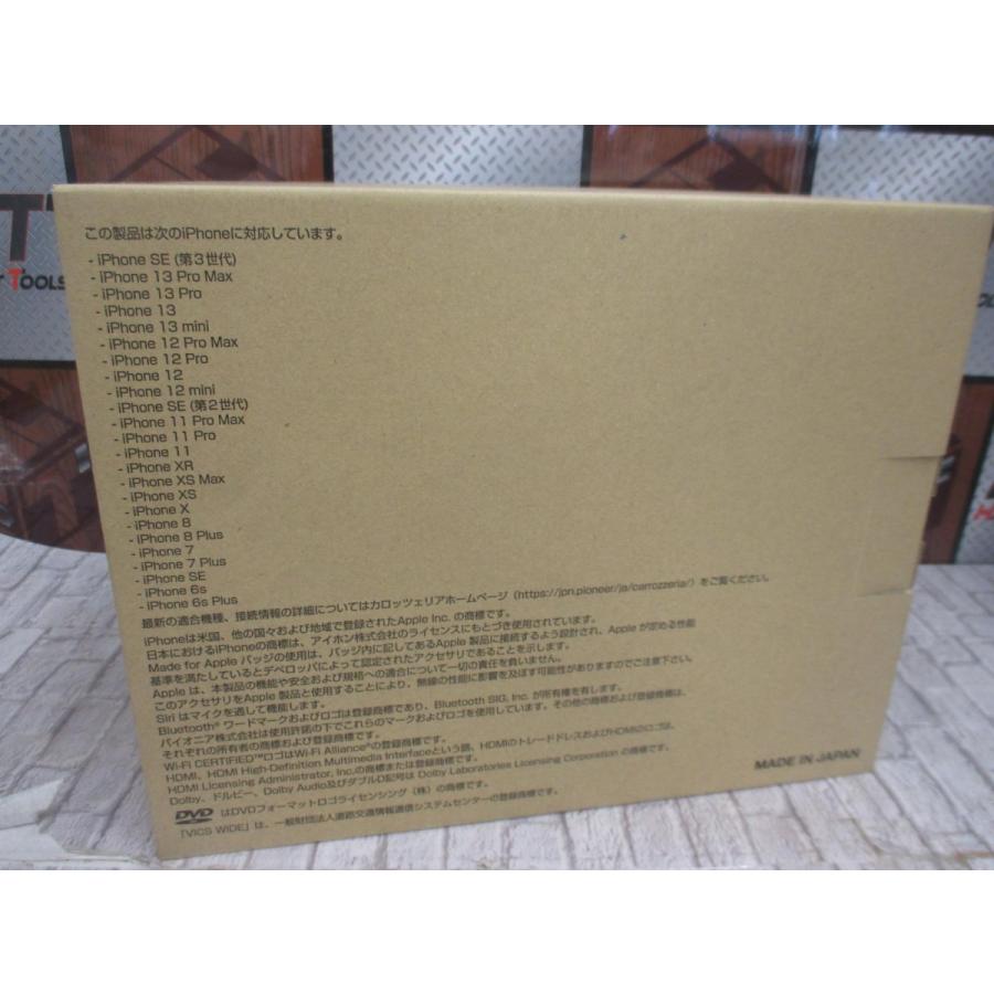 未使用】カロッツェリア AVIC-RZ821-D カーナビ 未使用 7V型2D 180mm