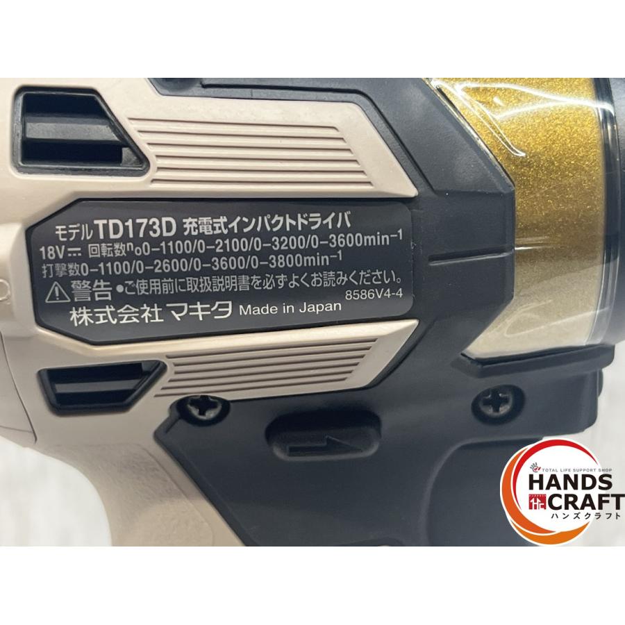 ☆送料無料☆【未使用】マキタ LXT20周年記念カラー TD173DGXPG 