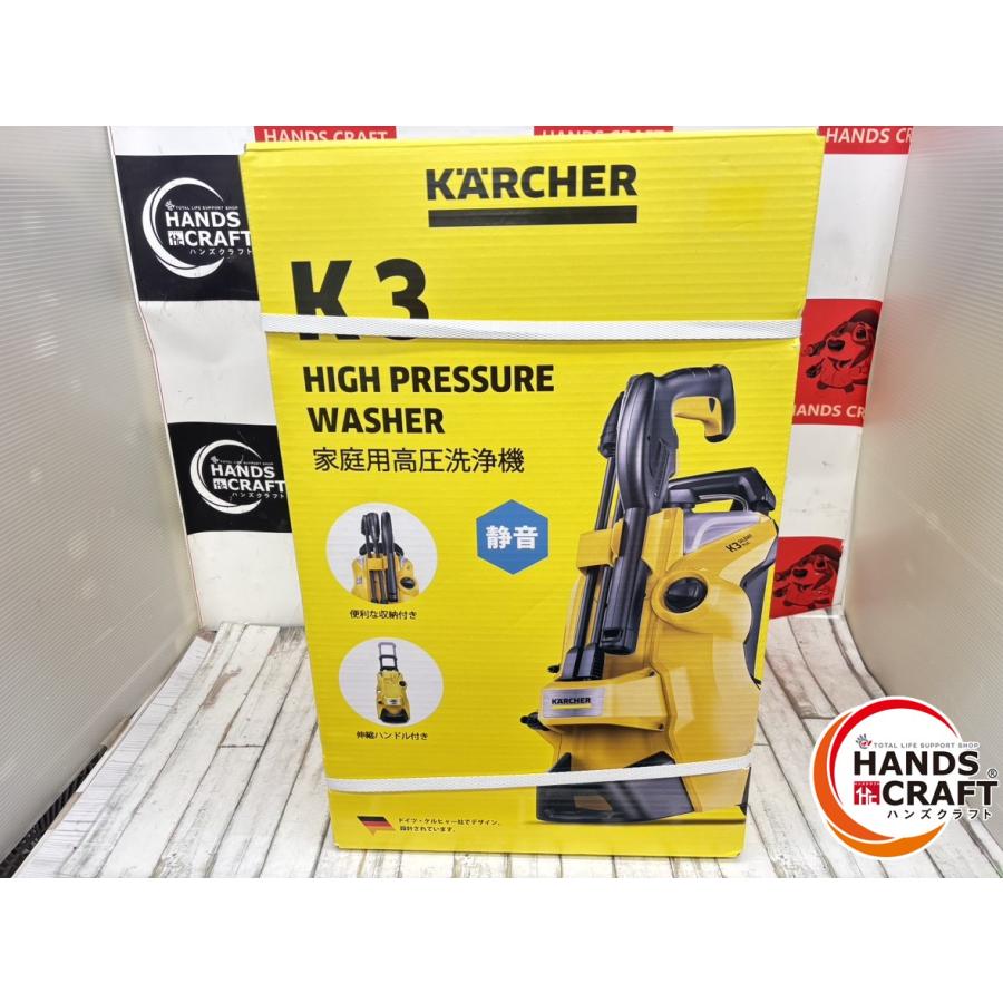 K3 サイレント 送料無料☆【未使用】 KARCHER ケルヒャー 高圧洗浄機 