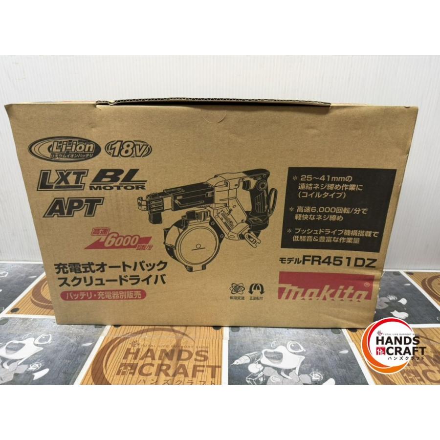 ◇マキタ(makita) コードレスオートパックスクリュードライバー 