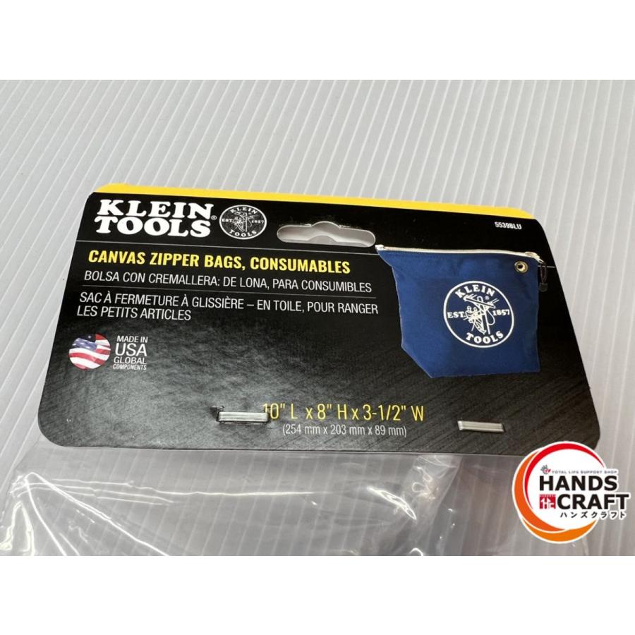 ♪【未使用品】KLEIN TOOLS　5539BLU　ツールポーチ　254mm×203mm×89mm｜handscraft｜03