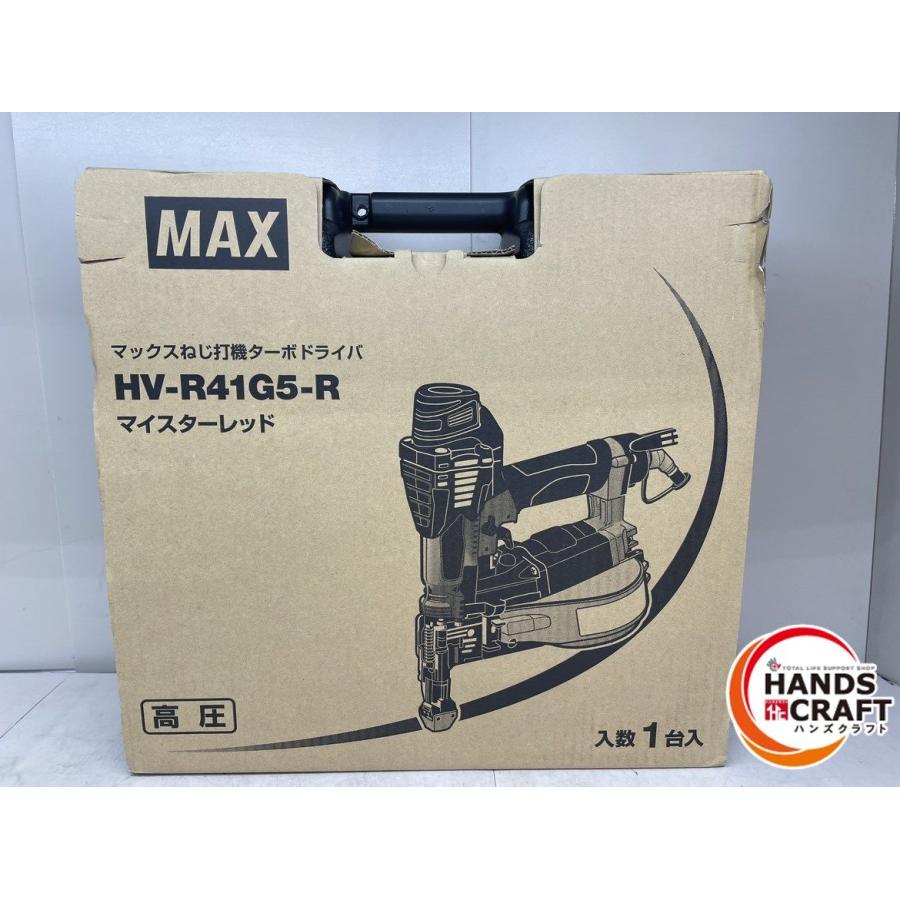 MAX マックス高圧ターボドライバHV-R41G5-G 中古品 楽天市場】マックス MAX MAX 高圧ねじ打機 ターボドライバ HV