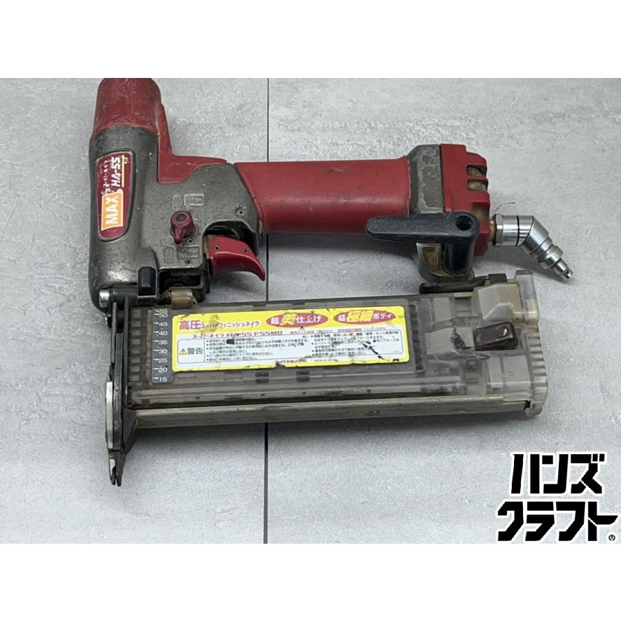 【中古】マックス MAX HA-55SF1(D) 高圧フィニッシュ スーパーネイラ 15～55mm 本体のみ【ハンズクラフト佐賀】 ♪【中古】MAX マックス 高圧 55mm スーパー フィニッシュ ネイラ HA