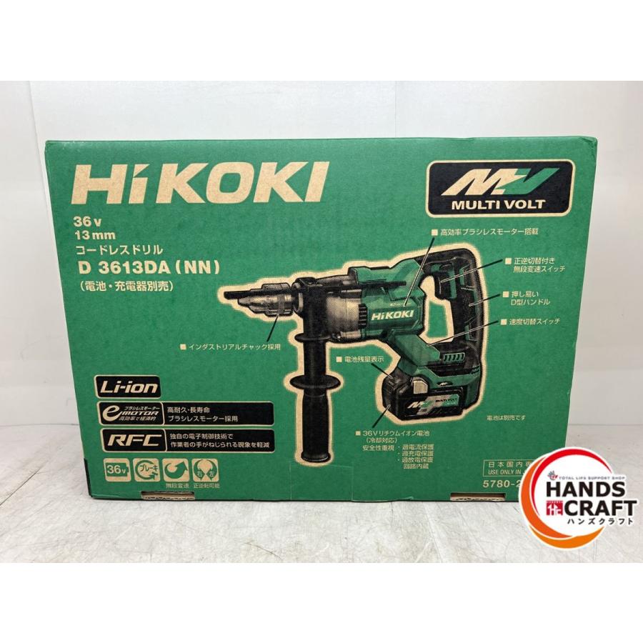 マルチボルト ♪【未使用品】HiKOKI D3613DA(NN) 13mmコードレス