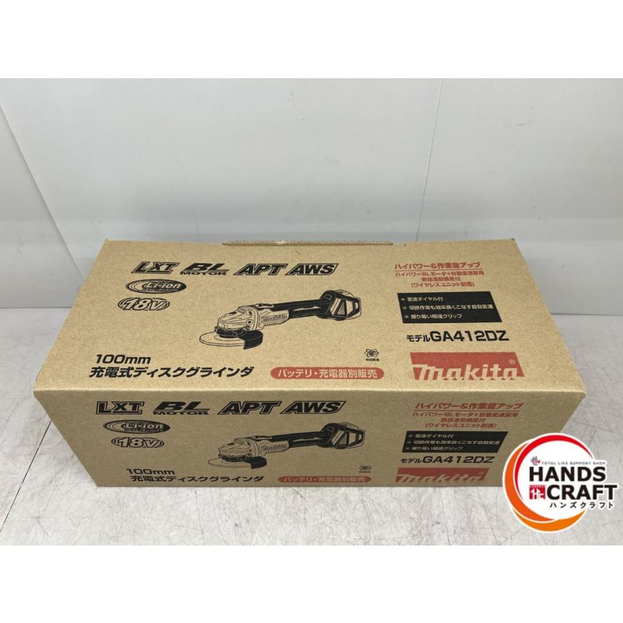 ♪【未使用】 マキタ makita GA412DZ ディスクグラインダ 本体のみ 