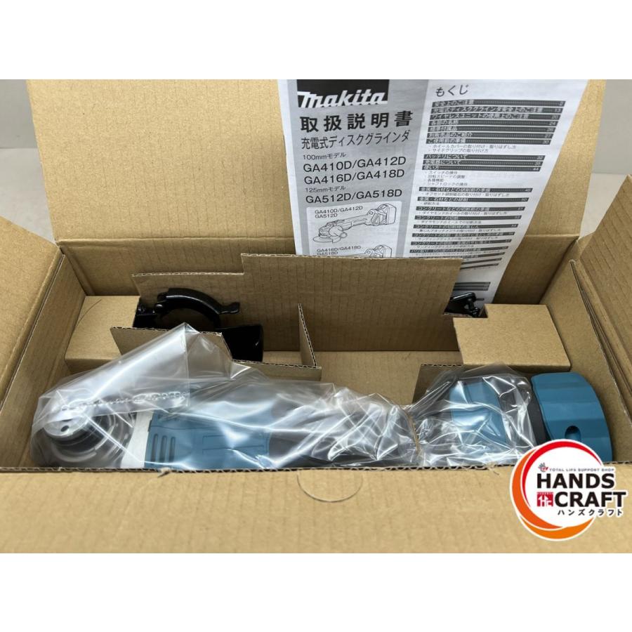 ♪【未使用】 マキタ makita GA412DZ ディスクグラインダ 本体のみ 