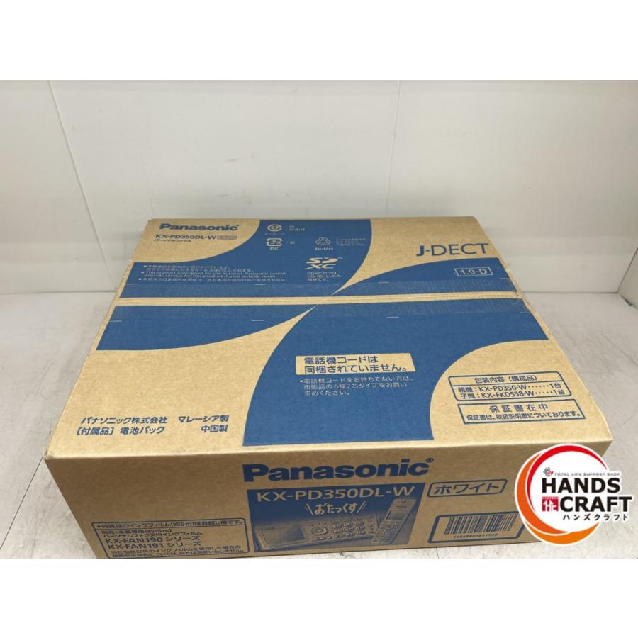 ♪ Panasonic FAX 未使用 KX-PD350DL-W 白 子機一台付き おたっくす パナソニック【中古】｜handscraft｜03