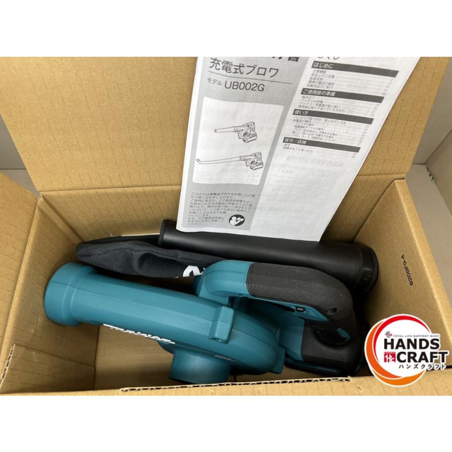 中古】マキタ Makita UB185D 充電式ブロワ 本体のみ【ハンズクラフト佐賀】
